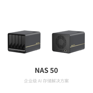 NAS 50